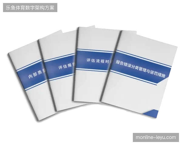2027年赛事赞助市场将通过严苛的资产评估纠偏盲目投放